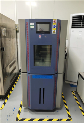 Production Equipment