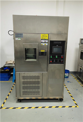 Production Equipment