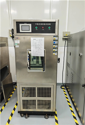 Production Equipment